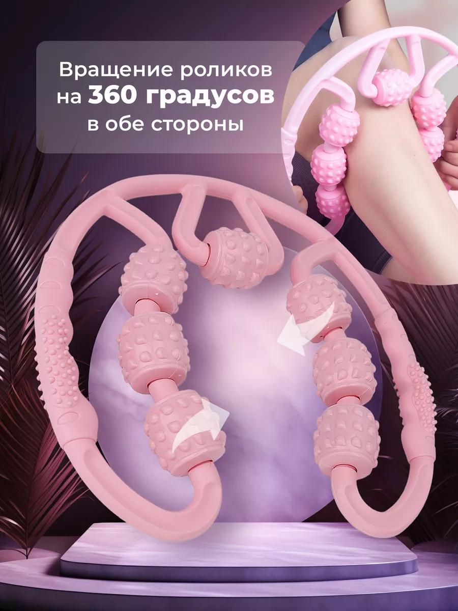 Роликовый массажер для тела
